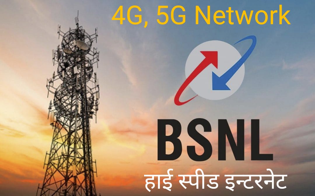 BSNL 4G 5G Network