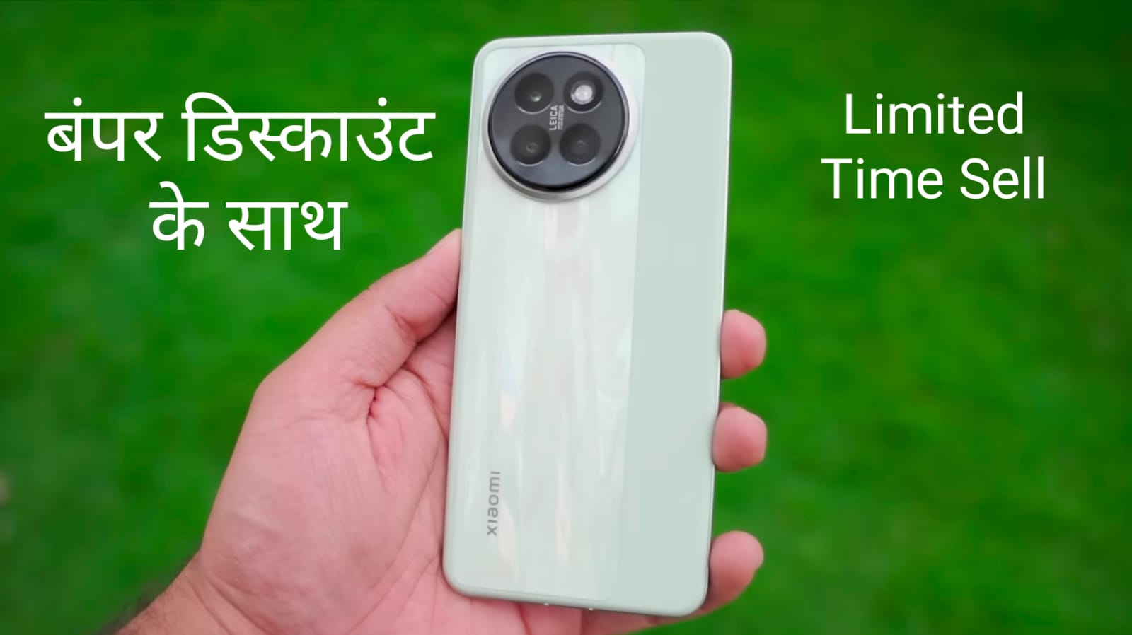 Xiaomi 14 Civi