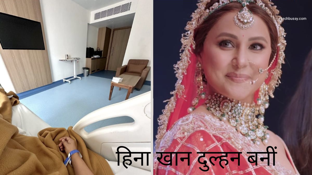 Hina Khan