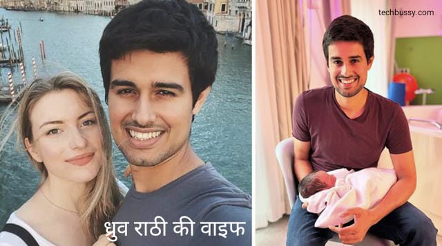 Dhruv Rathee Baby