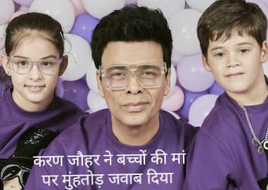 Karan Johar