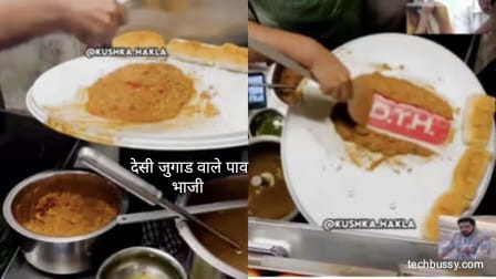 Viral video Desi