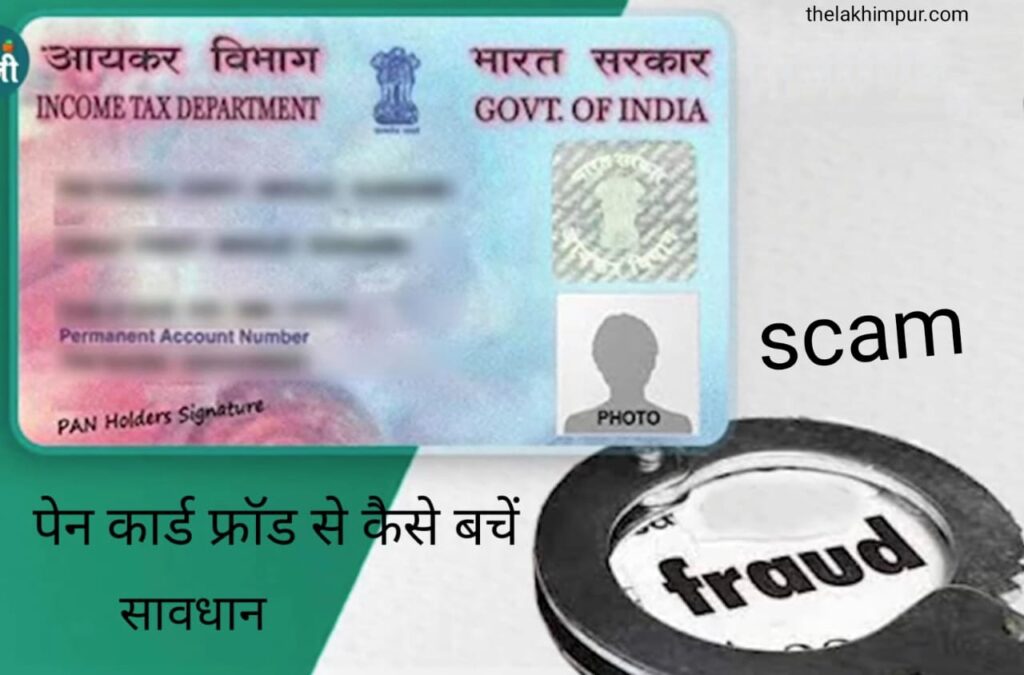 Pan Card