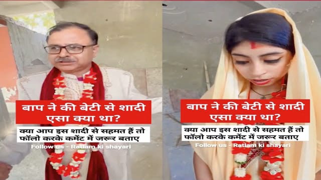 Uttar Pradesh Viral video