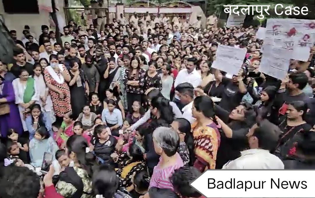 Badlapur News