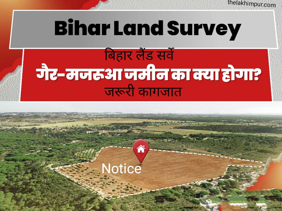 Land Survey Bihar