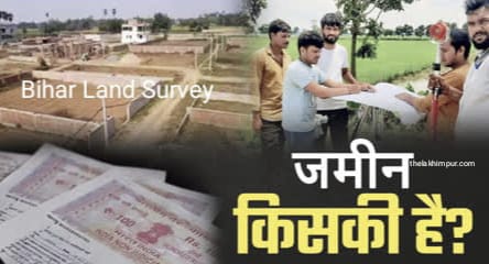 Land Survey Bihar