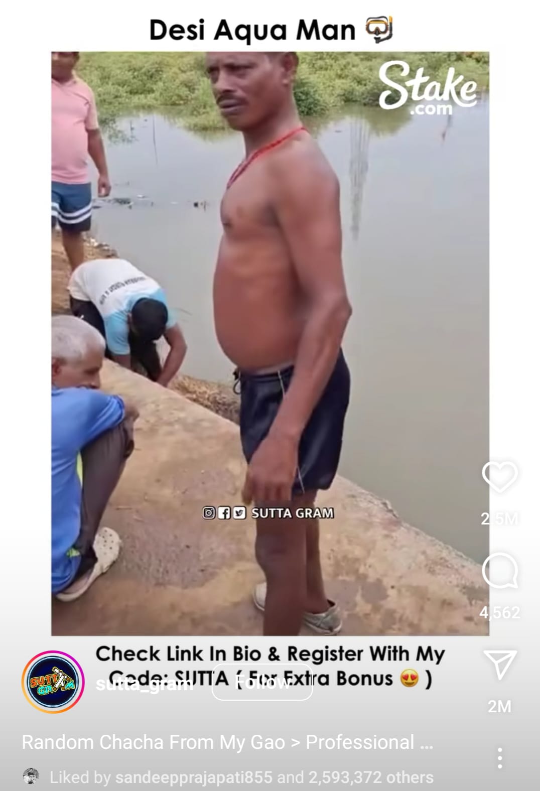 Desi Aqua Man Viral video