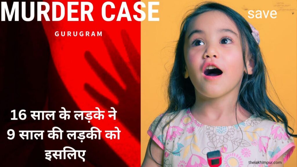 Gurugram Murder