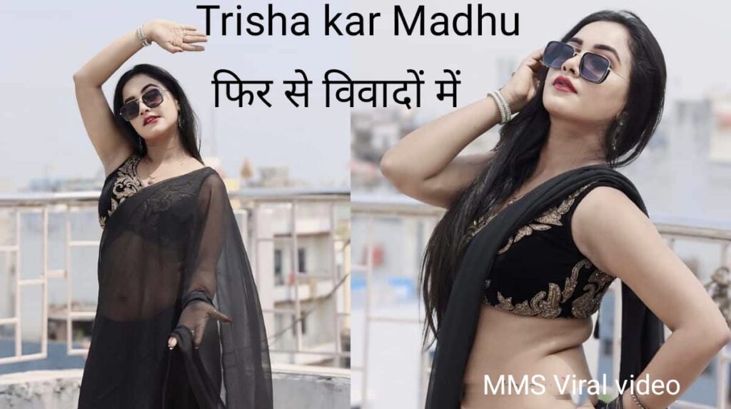 Trisha kar Madhu New MMS viral