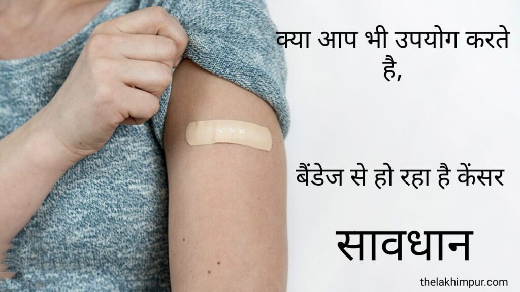 Bandage Cancer