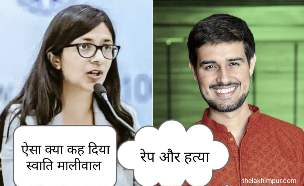 Dhruv Rathee Swati Maliwal