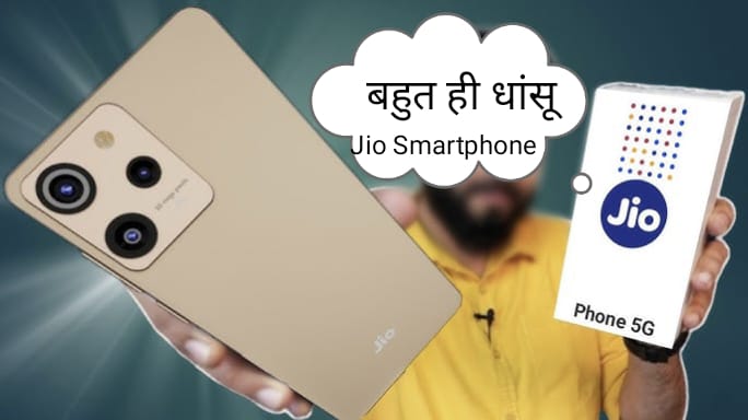 Jio Phone 5G