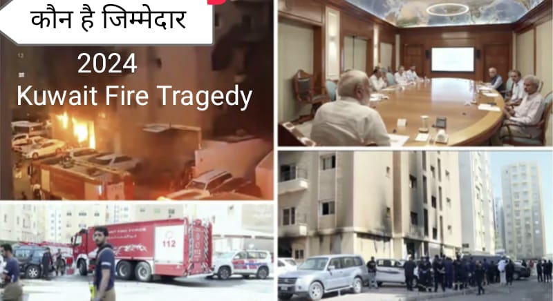 Kuwait Fire Tragedy 2024