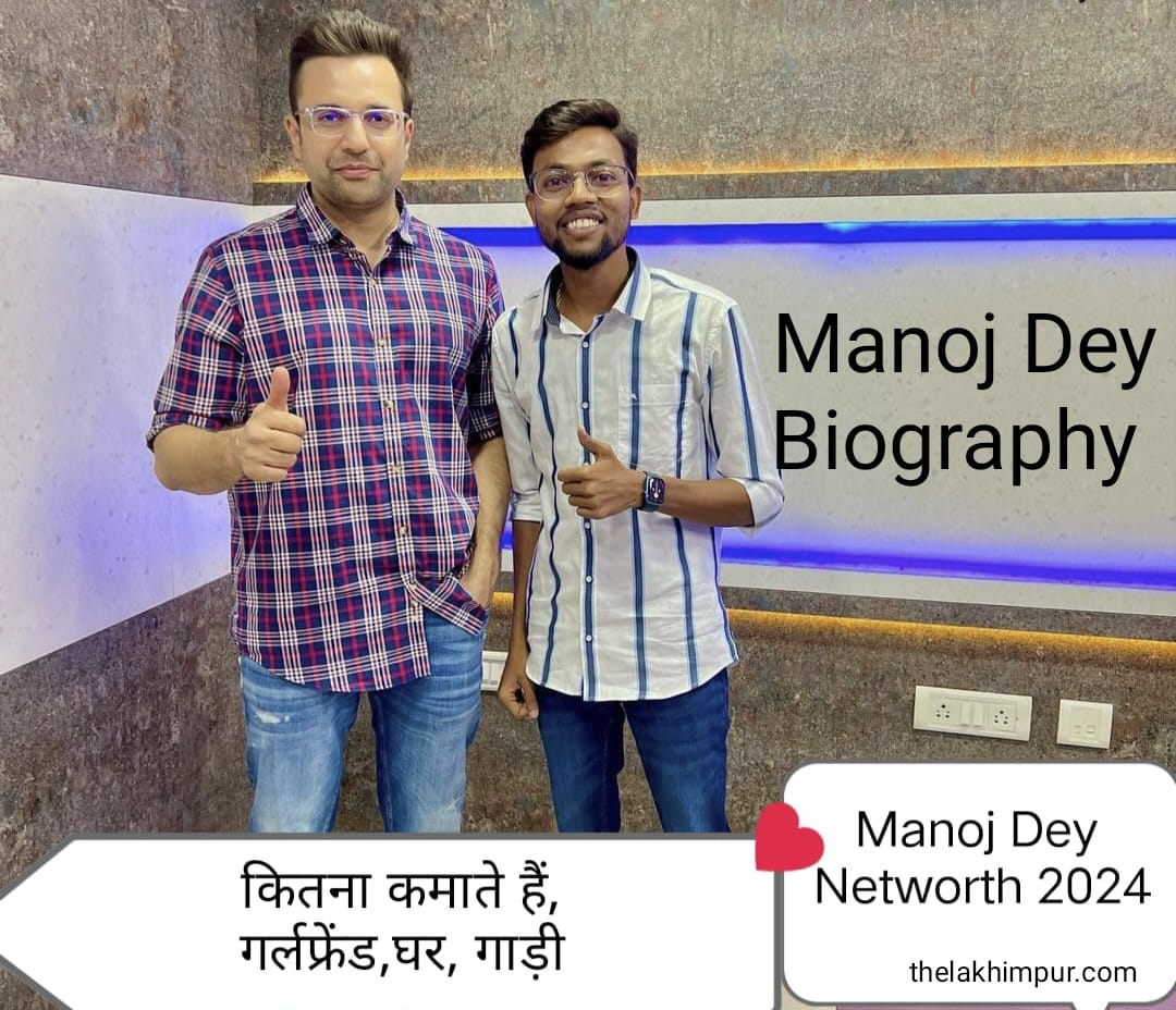Manoj Dey Biography