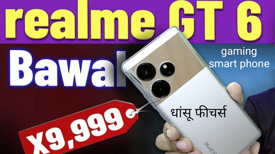 Realme GT 6