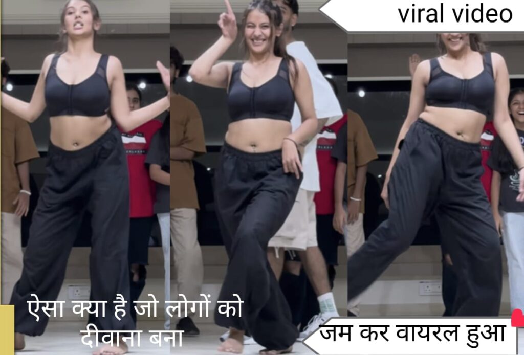 Desi Girl viral video