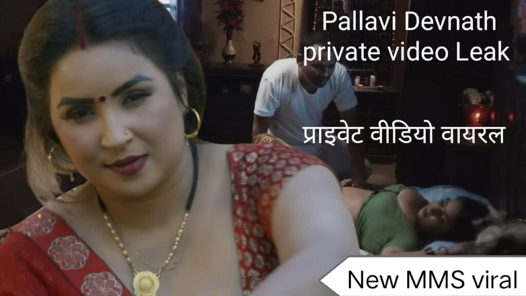MMS viral video Leak