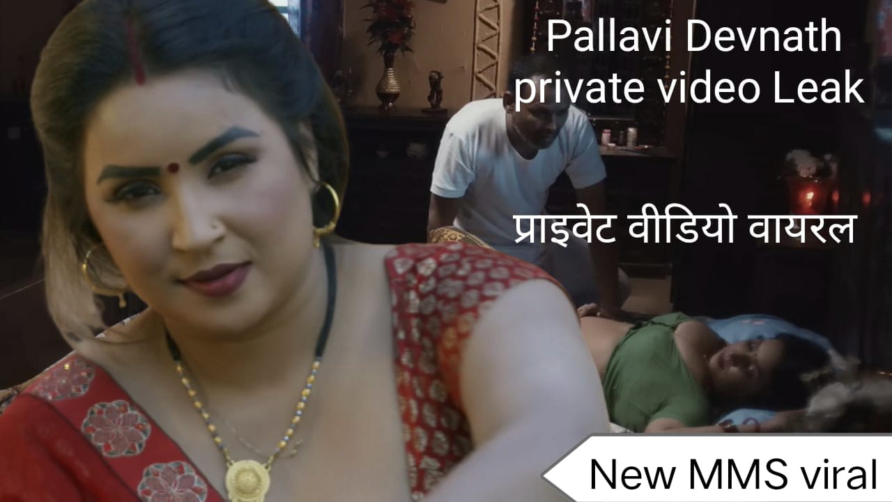 MMS viral video Leak