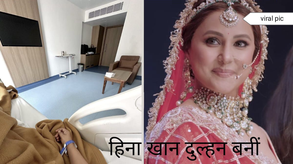 Hina Khan Brest Cancer