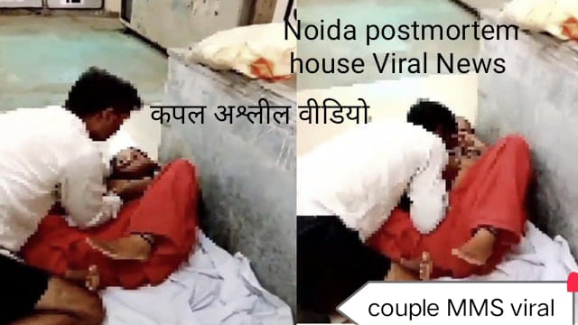 Noida Viral News