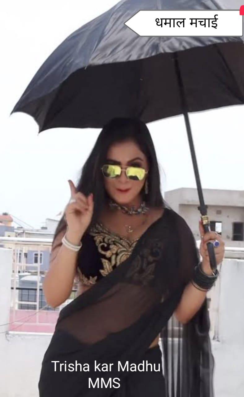 Trisha kar Madhu New MMS