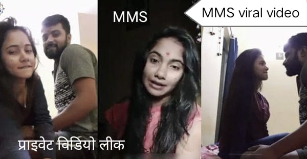 Trisha kar Madhu MMS viral video