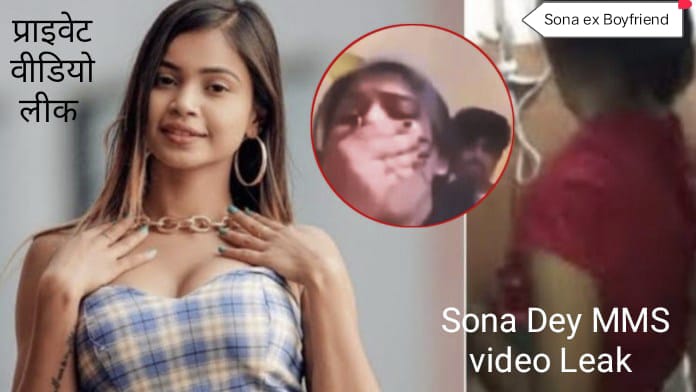 Sona Dey viral MMS video